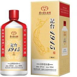 記臺(tái) 精品濃香白酒 記臺(tái)白酒