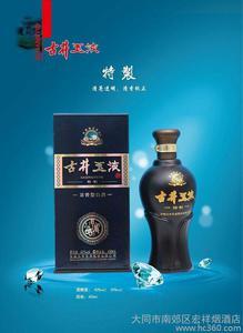 【古井白酒 古井玉液特制】價(jià)格_廠家_圖片 -
