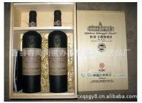 供應雙支木酒盒 六支裝酒盒 木質酒盒 紅酒盒 葡萄酒盒_紡織、皮革_世界工廠網中國產品信息庫