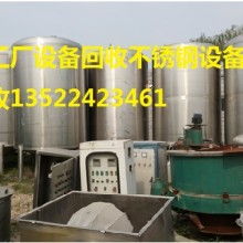  溫州耐德利流體設(shè)備廠 主營 食品 釀酒 飲料 制