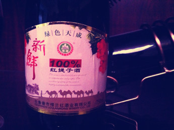 【新疆廠價直銷博峰紅提葡萄酒批發(fā)價15元750ML*6】價格,廠家,圖片,葡萄酒/紅酒,烏魯木齊樓蘭紅酒業(yè)-