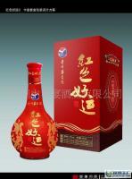 大量的好運(yùn)酒有喜事好好運(yùn)酒走好運(yùn)[供應(yīng)]_酒類_世界工廠網(wǎng)中國產(chǎn)品信息庫