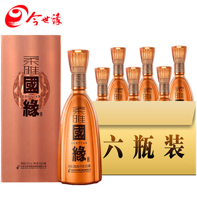 【廠家自營(yíng)】今世緣柔雅國(guó)緣42度白酒 好評(píng)好店