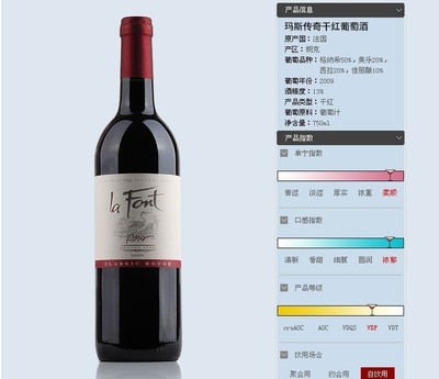 【13度紅酒 法國(guó)原裝進(jìn)口紅酒批發(fā)/瑪斯傳奇干紅 紅葡萄酒 最低108】?jī)r(jià)格,廠家,圖片,葡萄酒/紅酒,汪舍蘭-