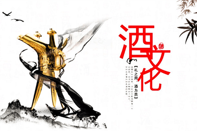 為什么聚會(huì)時(shí)朋友愛勸酒? 看李白品酒作詩讀中國(guó)酒文化后恍然大悟