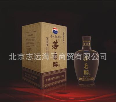 廠家直供茅臺醇(和諧)酒 柔和經(jīng)典系列 高清圖與細節(jié)展示